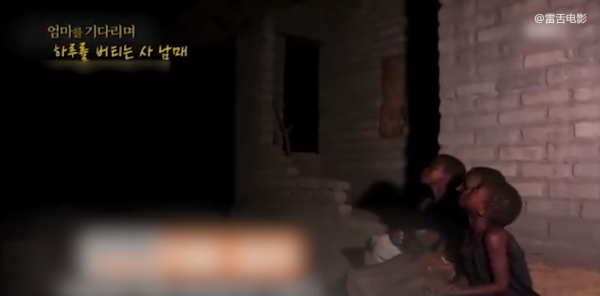 非洲姐弟被母親拋棄，家裡只剩一張破布，餓了只能吃野草！紀錄片