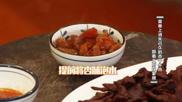 燜酥魚這樣做，一上桌就被搶光！魚骨、魚刺都能嚼著吃，太香了