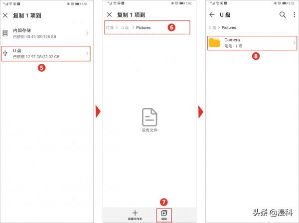 5種方法,教你如何在手機和電腦之間傳輸檔案 5種方法,教你如何在手機和電腦之間傳輸檔案