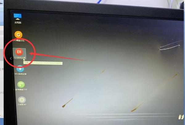 戴爾8代9代CPU更改win7系統僅限於臺式CPU筆記本一體機不行