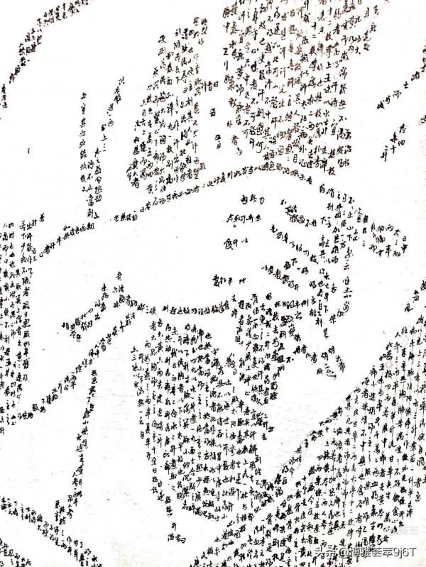 微書組像《張仲景》 微書組像《張仲景》