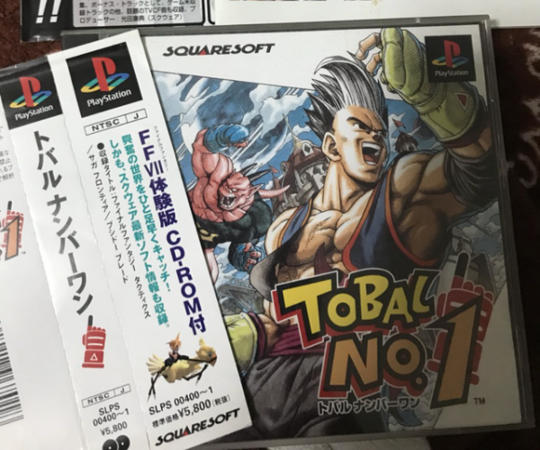 在以前那個年代，試玩遊戲是要錢的！那些你不知道的遊戲體驗版