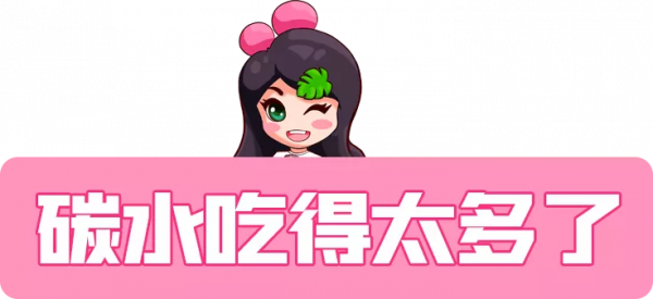 如果發現減肥不掉稱，這10個原因，趕緊自查一下