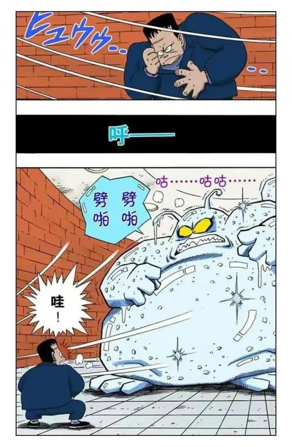 七龍珠全綵講解第六十五回