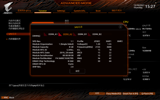 技嘉超級雕 B660 D4 評測:i5 好伴侶,效能大提升 技嘉超級雕 B660 D4 評測:i5 好伴侶,效能大提升