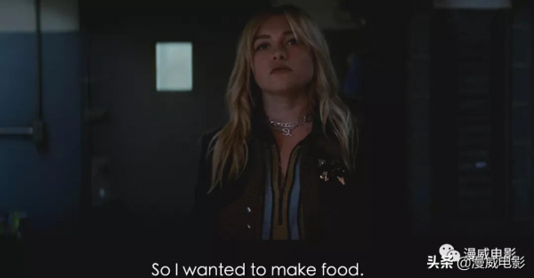 《鷹眼》第五集彩蛋解析，金並那個胖子他回來了