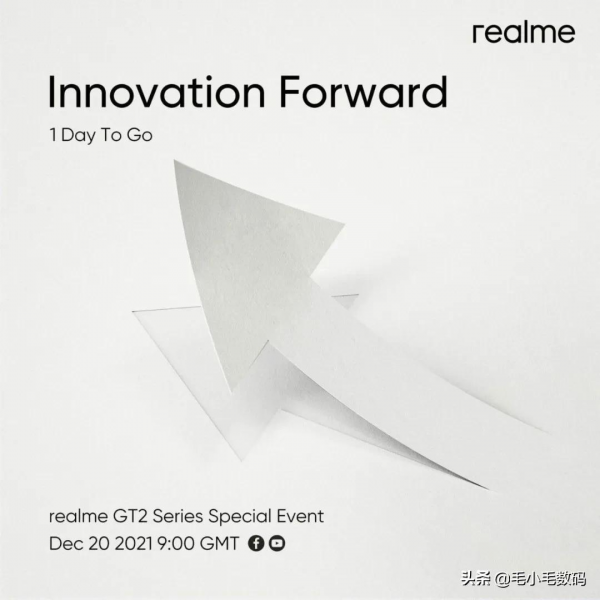 「一分鐘資訊」蘋果、小米、華為、IQOO、真我、三星等，最新訊息