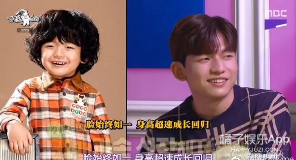 還記得“壞笑弟弟”表情包王錫玄嗎?16歲帶小女友上節目? 還記得“壞笑弟弟”表情包王錫玄嗎?16歲帶小女友上節目?