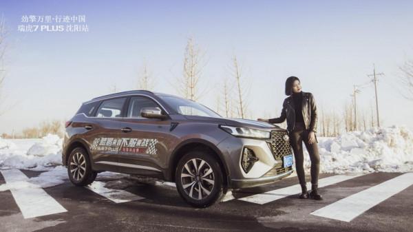 一路北上，在雪中勁擎聲色