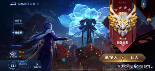 王者低星排位賽太坑,隊友跟人機無差別,到底怎麼上的王者? 王者低星排位賽太坑,隊友跟人機無差別,到底怎麼上的王者?