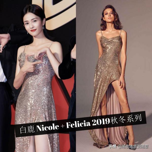 白鹿這幾年穿搭造型整理，最愛那身白色無袖前開叉裙，太仙了