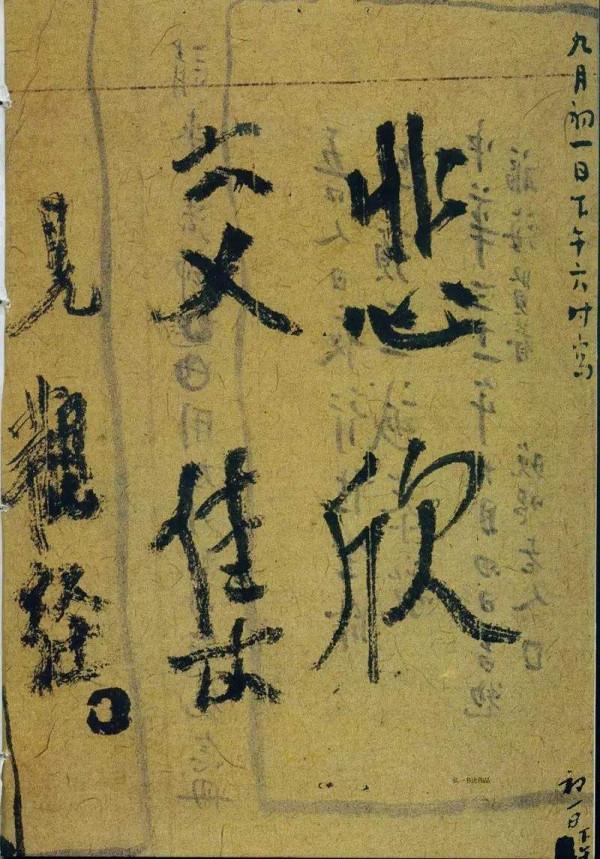 倪妮的悲欣情史，和她生命中的5個男人