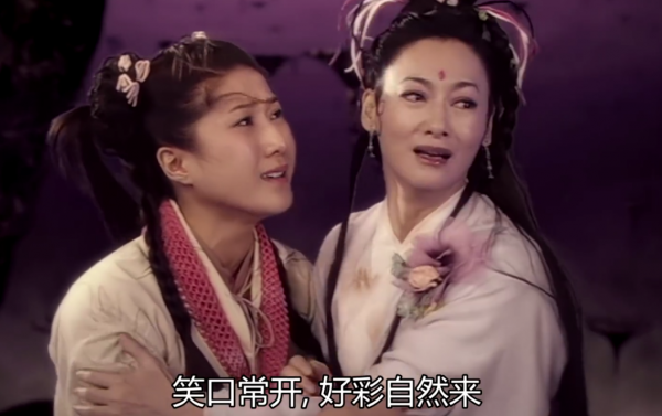 因一句臺詞引發回憶殺，13年前這部劇，女主角的口頭禪有多魔性？