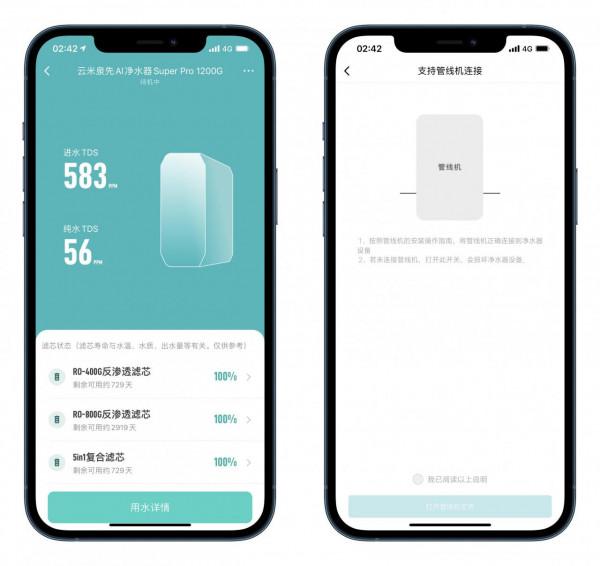 家用淨水機有必要麼?買前想不通,用了離不開 家用淨水機有必要麼?買前想不通,用了離不開
