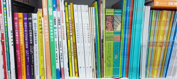 把書櫃分類,我這個當媽的可太能折騰了 把書櫃分類,我這個當媽的可太能折騰了