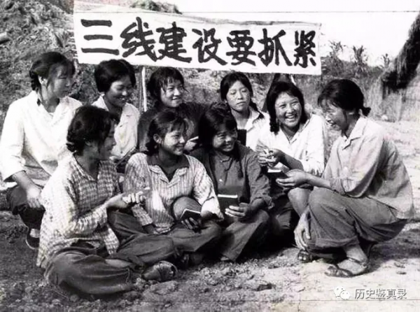 1964年的大手筆佈局,影響百年國運,“大三線建設”深度解密 1964年的大手筆佈局,影響百年國運,“大三線建設”深度解密