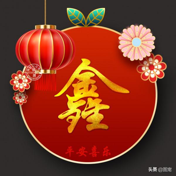 姓氏頭像:對著鏡子笑一笑,原諒自己的過去 姓氏頭像:對著鏡子笑一笑,原諒自己的過去