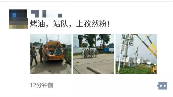 轉載--據說這是電力人真實的生存現狀（笑中帶淚）