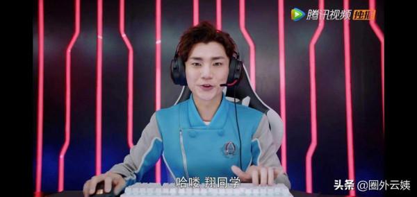 《全職高手》播出兩年，藍雨大神綜藝出圈，只有&OpenCurlyDoubleQuote;葉修&rdquo;還打遊戲