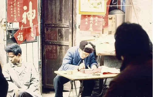 20年前沒有手機，我們是這樣過春節的