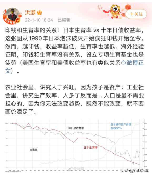 多家上市公司砸錢砸假期鼓勵生育，員工態度各異：有人認為能讓男生多照顧家庭，有人稱不會因此改變生育節奏