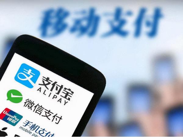 新的“支付方式”來了，背後有國家大力支援，許多城市已開始試行