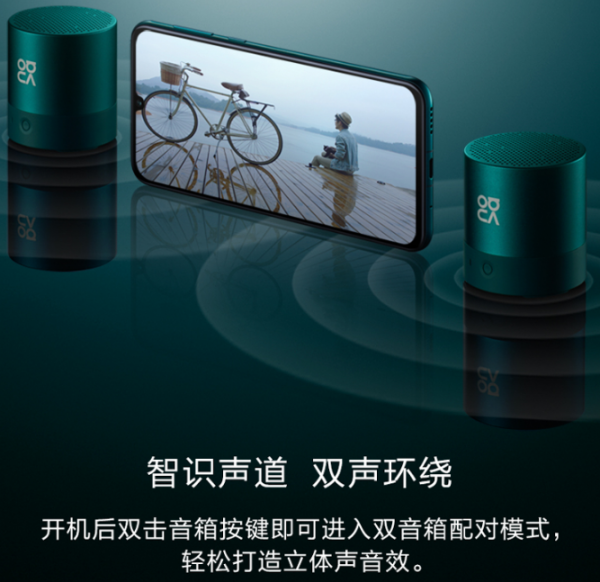 華為&lpar;HUAWEI&rpar;nova mini迷你藍芽音箱 CM510