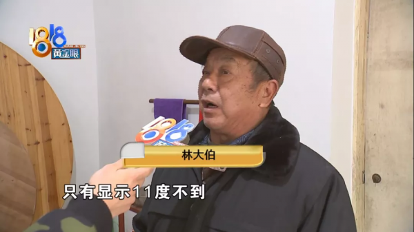 “外貿機”制熱，設定30度實測12度