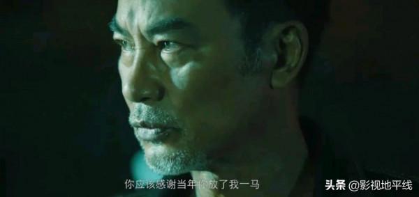 拿吳鎮宇說事，騙任達華拍片，這部改網播的《爺們信條》真的很爛