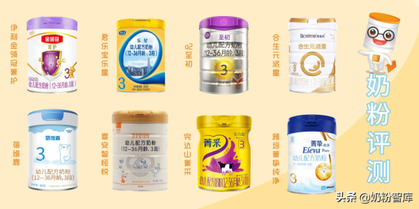 金領冠、君樂寶、a2、合生元、貝特佳、完達山等8款奶粉深度評測