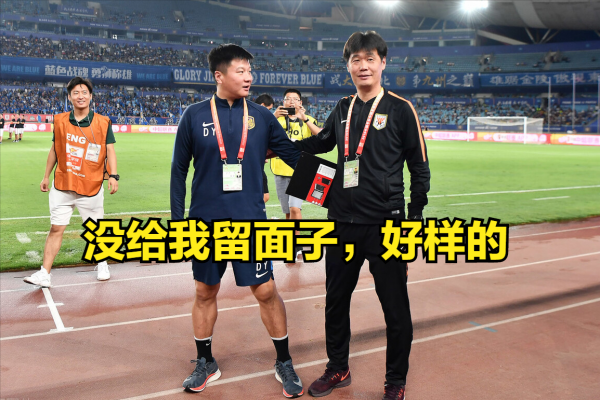 如何看待謝峰迴國安？土帥不再是少數派，將佔據中超的半邊天