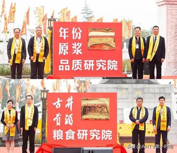 從古井再獲“質量大獎”，看白酒工匠精神的新時代內涵