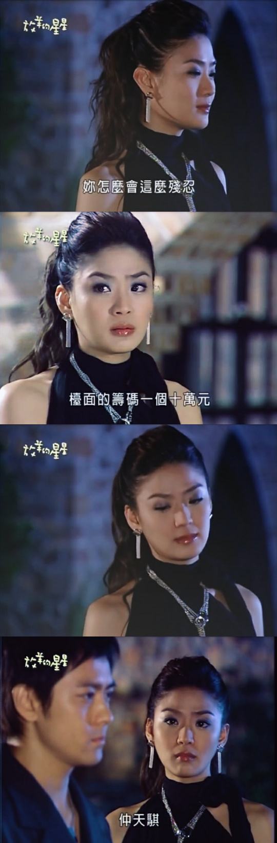 《放羊的星星》14年今昔對比：有人&OpenCurlyDoubleQuote;變臉&rdquo;，有人退圈做生意