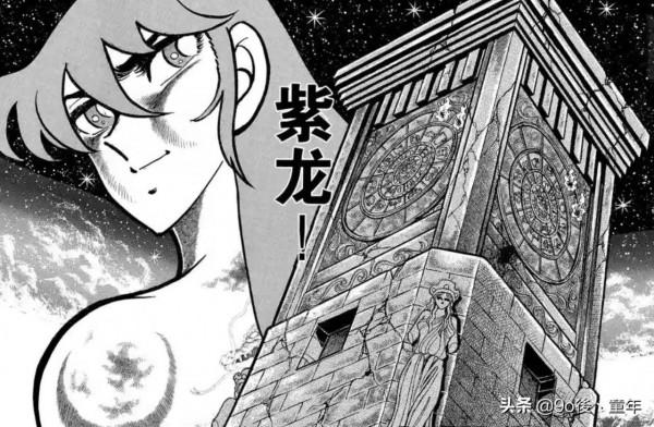 聖鬥士星矢第39話修羅！持有聖劍的男人之卷