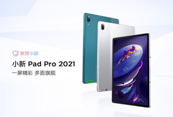 聯想小新平板 ZUI 13 系統:多種新功能等你開發 聯想小新平板 ZUI 13 系統:多種新功能等你開發