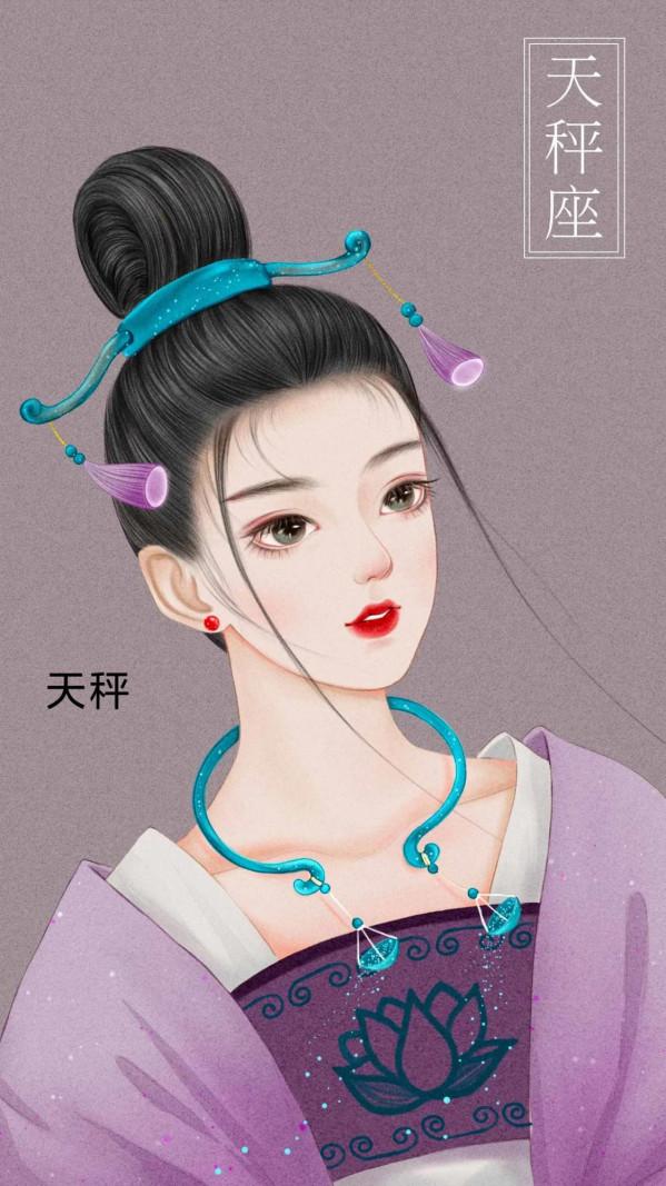 2021年11月5日星座運勢分享