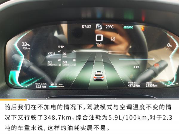 你的華為有550匹馬力麼？動態體驗賽力斯華為智選SF5