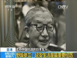 1982年開國中將楊國夫逝世，追悼會上闖進一群日本人，怎麼回事？