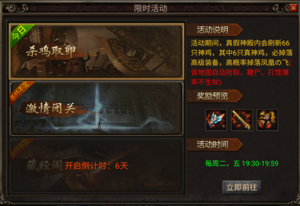 天影沉默：最受玩家推崇的限時活動——殺雞取卵