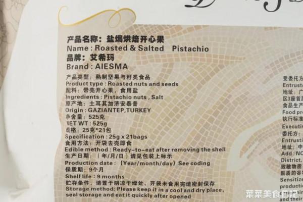 有什麼事，年後再說！冷門小眾年貨專題，一次安排7種