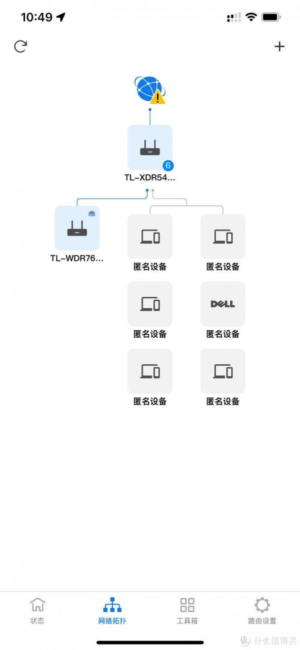 DIY改造TP-Link 7650小音箱成為具備三防、mesh、poe的戶外AP