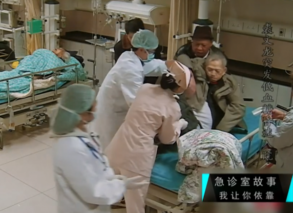 78歲老人被送進醫院搶救,老伴想讓醫生幫忙隱瞞病情,後來如何? 78歲老人被送進醫院搶救,老伴想讓醫生幫忙隱瞞病情,後來如何?