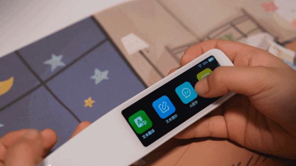 學習好助手,墨案AI詞典筆 上手體驗 學習好助手,墨案AI詞典筆 上手體驗