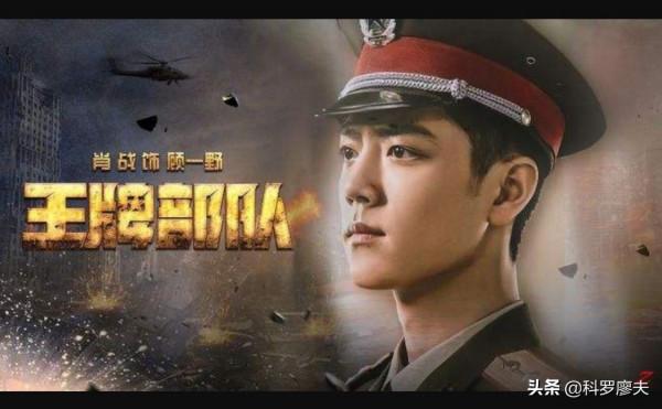 處處硬核穿插其中，《王牌部隊》顛覆你對軍旅題材劇的以往認知