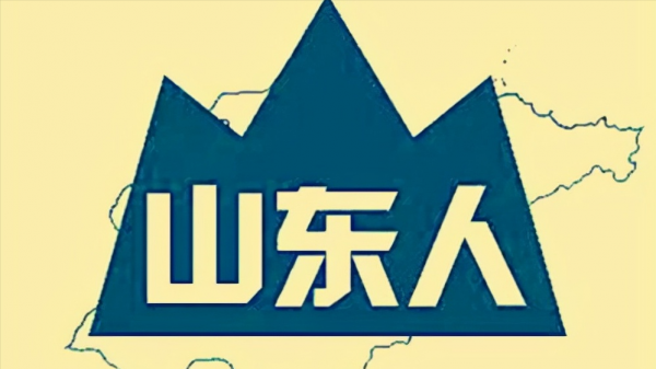 山東挖出6000年前古墓，對骨骸研究後，發現了山東人個子高的原因