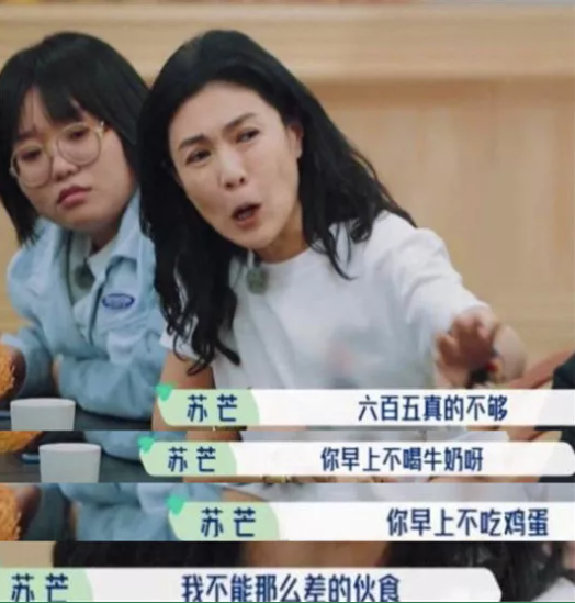 比《甄嬛傳》還精彩的內娛年會，竟變網紅明星一鍋煮的農村婚宴？