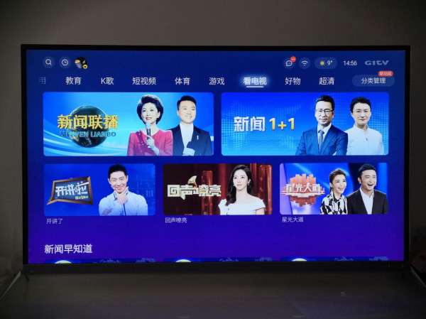 酷開系統--因為懂你，所以特別