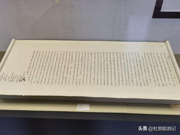 漢EV自駕新疆,車輛在停車場OTA整車升級,遊逛伊犁林則徐紀念館 漢EV自駕新疆,車輛在停車場OTA整車升級,遊逛伊犁林則徐紀念館