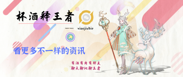 王者榮耀:盤古和盾山重做,大仙預測虎年面板品質,或又是雙傳說 王者榮耀:盤古和盾山重做,大仙預測虎年面板品質,或又是雙傳說