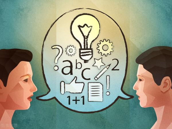 如何成為一個“會說話”的人?很簡單,掌握這4個技巧就行 如何成為一個“會說話”的人?很簡單,掌握這4個技巧就行